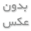 ترمیم دندان
